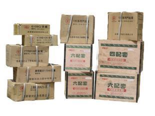 專業(yè)供應(yīng)洛托配件，零件齊全價格合理，歡迎電話訂購